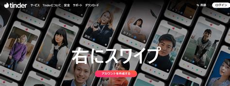 オフパコアプリ|Tinder越え！！アプリの中で一番可愛い子が生息するオフパコア。